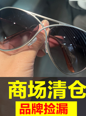 时尚品牌防紫外线太阳眼镜潮酷