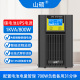 山硕磷酸铁锂电池ups不间断电源在线式 1KVA企业机房停电备用ET1K