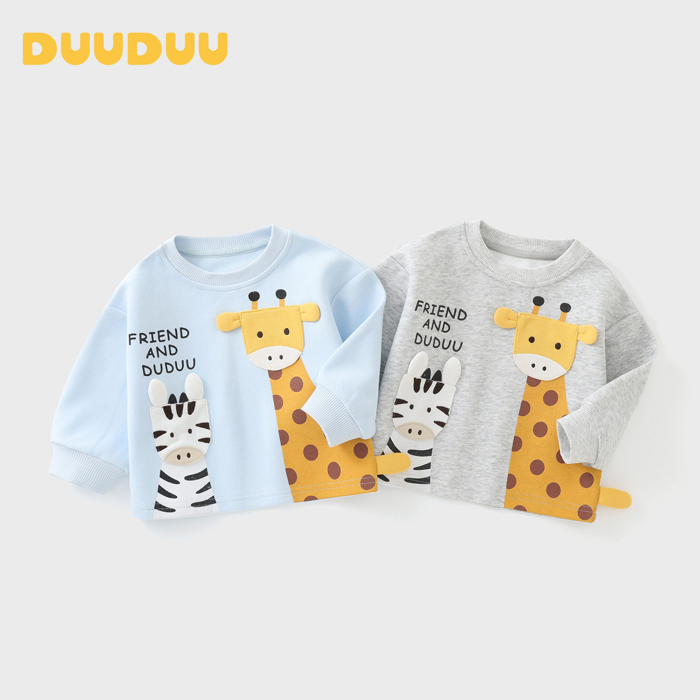DUUDUU婴幼童T恤上衣韩版时尚洋气动物印花打底长袖卫衣百搭春秋