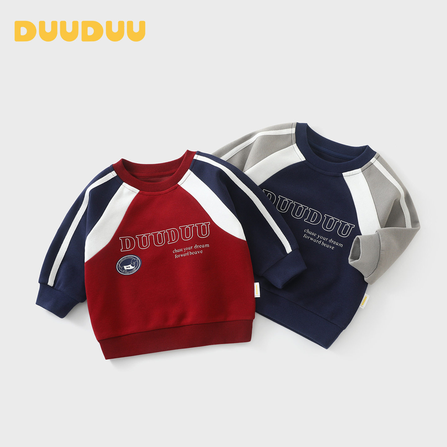 DUUDUU儿童卫衣2026秋冬季男宝宝撞色上衣小童衣服a类童装外穿