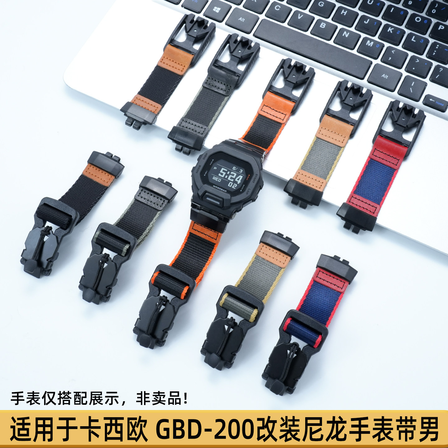 适配卡西欧GBD-200K编织尼龙表带