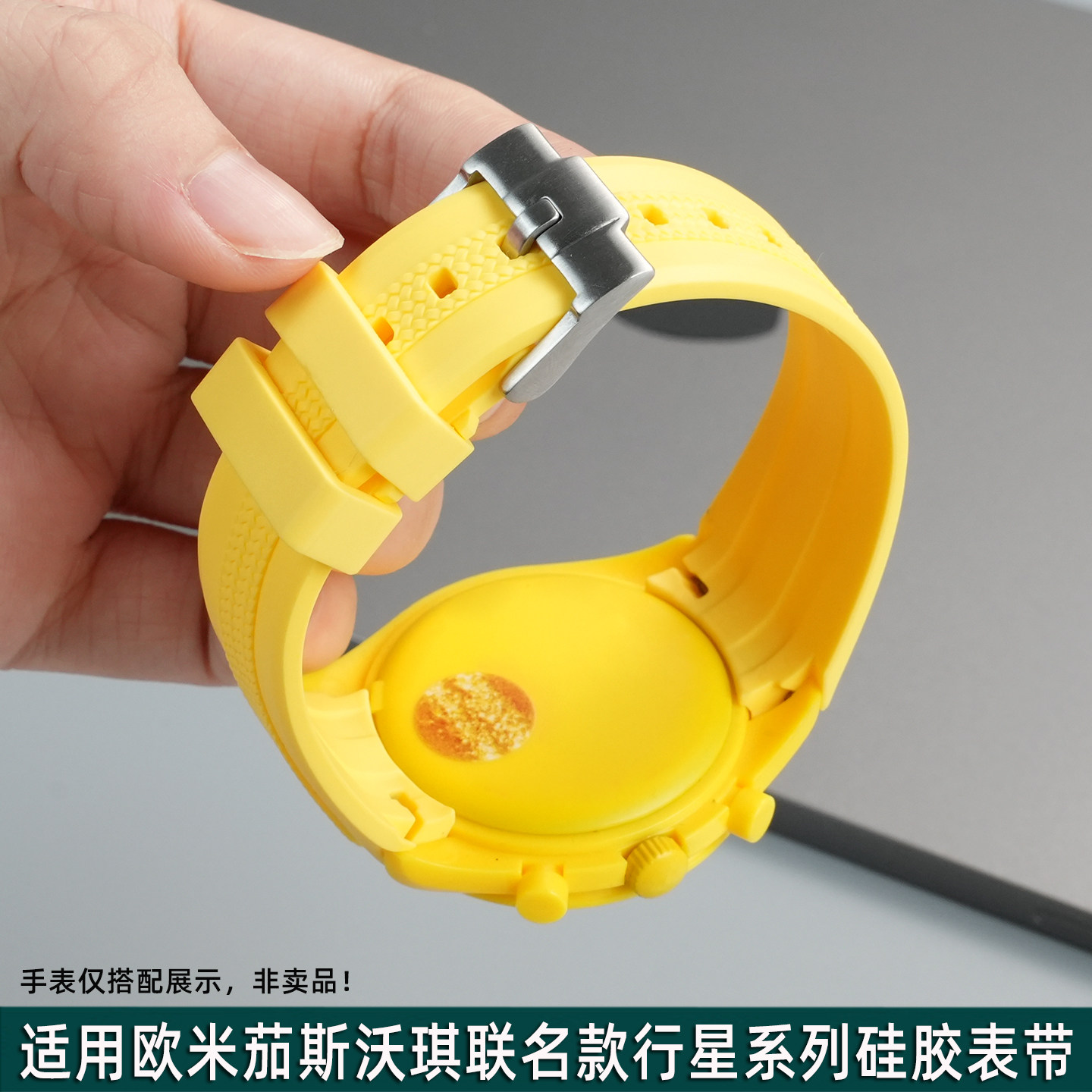 CTEX代用omega欧米茄&swatch斯沃琪联名行星弧口硅胶橡胶手表带男