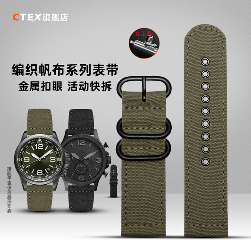 防水尼龙手表带男适配精工西铁城