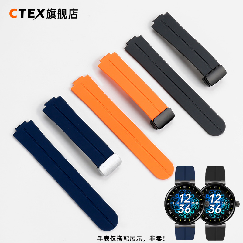 适配Aigo爱国者硅胶手表带男凸口
