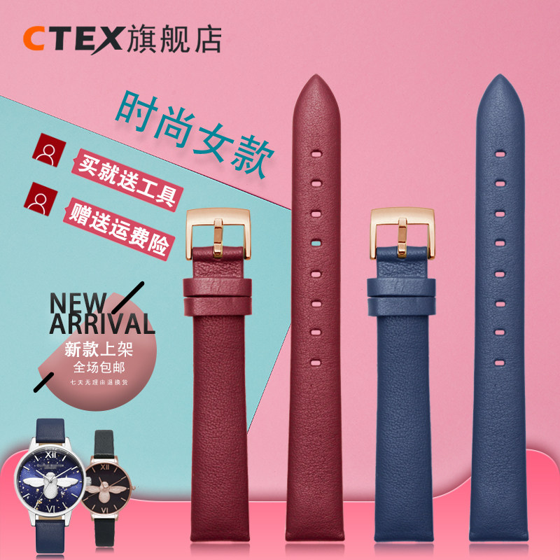 时尚简约真皮手表带 代用Olivia Burton 天王表带女14mm网红ins风