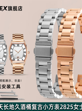 CTEX适配TITUS铁达时天长地久酒桶复古小方表W06-02825精钢表带女