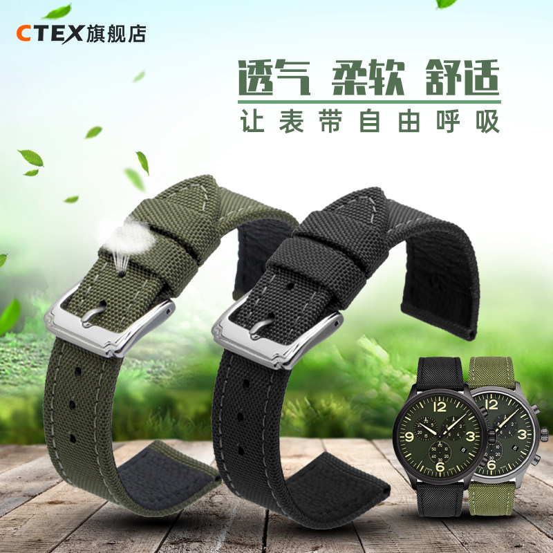 帆布真皮底手表带 适配天梭速驰海鸥美度舵手卡西欧 男20/22MM