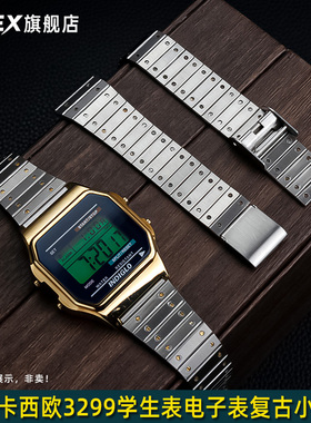 适用于卡西欧3299小方表AE-1200 1100 A158/159电子表精钢手表带