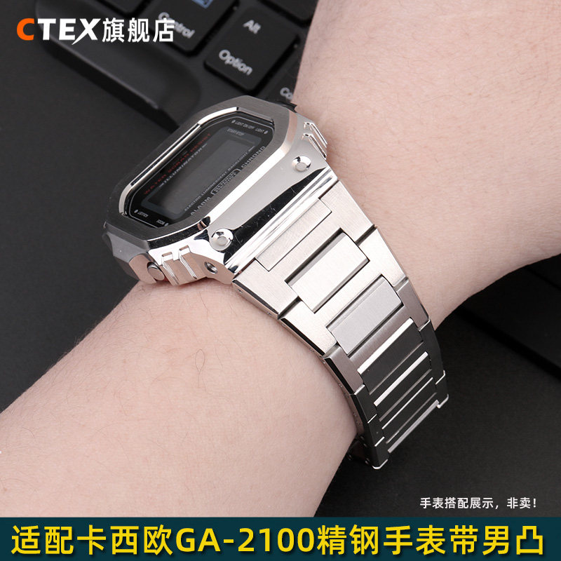 适配卡西欧GA GM2100手表带农家橡树G-SHOCK改装DW5600表链男精钢