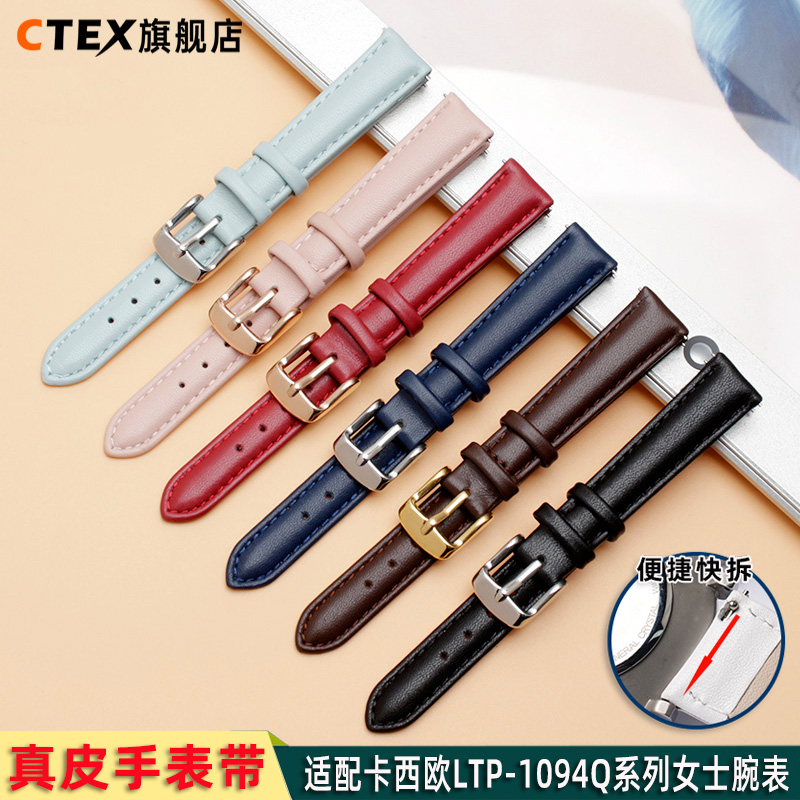 头层牛皮通用表链 女士快拆真皮表带