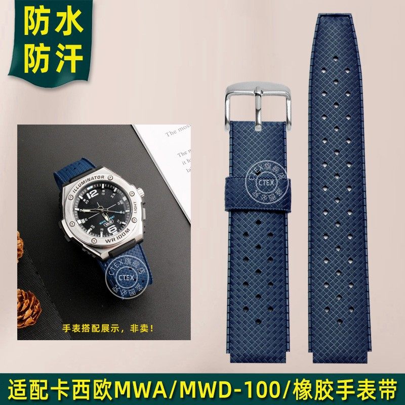 适配卡西欧橡胶手表带男