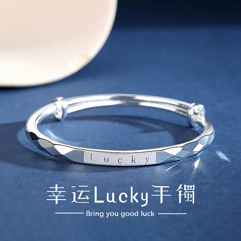 奥新款上市特莱斯捡漏Lucky幸运手环可推拉纯银手镯女银镯子礼物