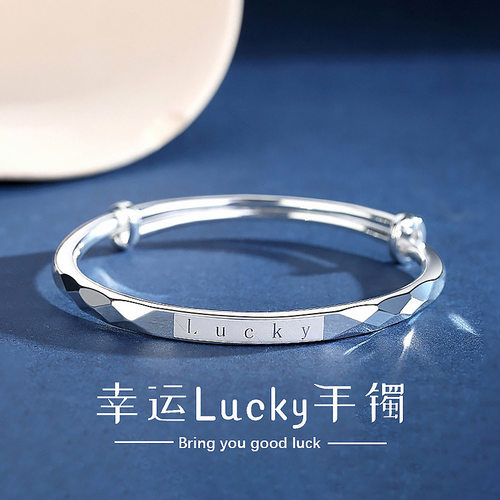 清仓捡漏Lucky幸运手环