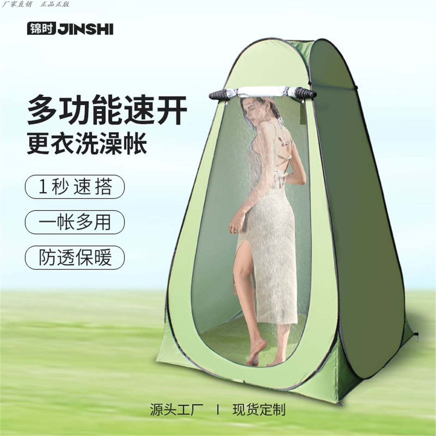 女生户外上厕所神器洗澡淋浴帐篷