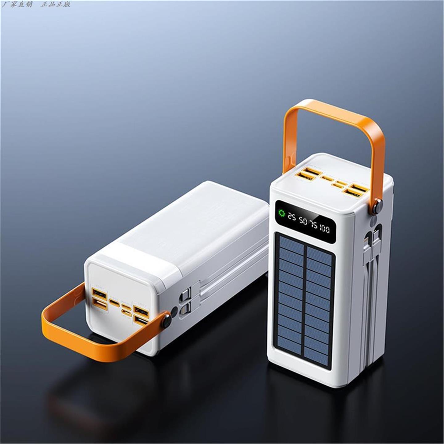 powerbank充电宝超大容量自带线