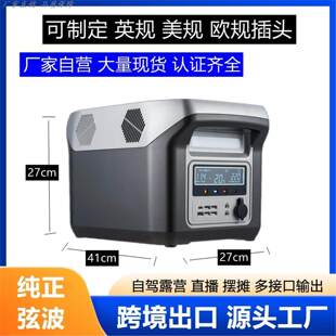 220v户外移动电源便携式 大容量摆摊直播自驾游应急供电家用储能备