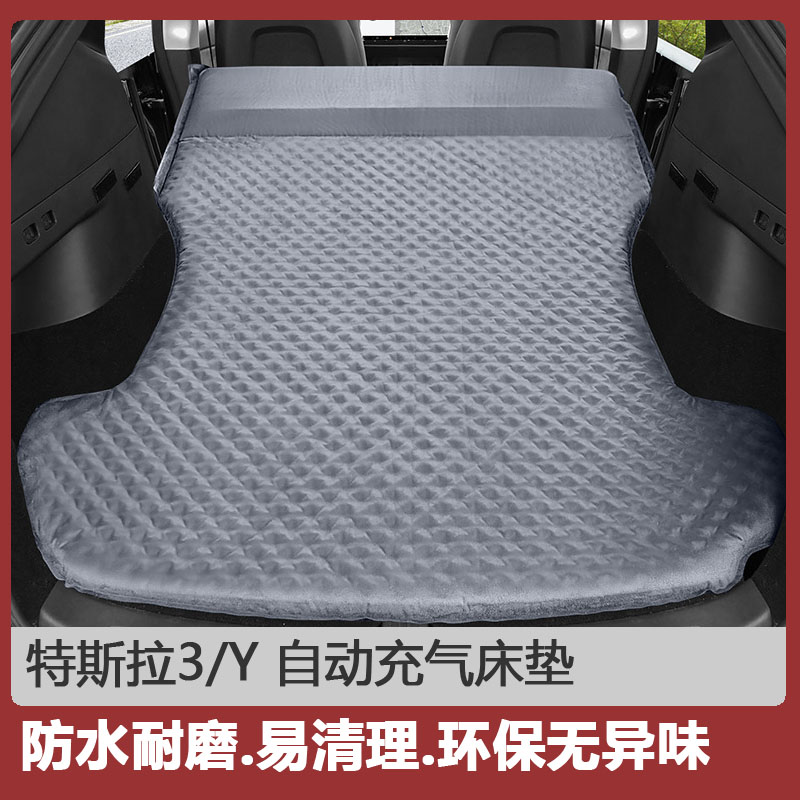 特斯拉ModelY/3汽车床垫丫露营