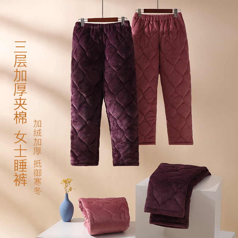 浪莎冬季女士法兰绒夹棉保暖睡裤