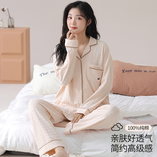 浪莎纯棉睡衣女士春秋季长袖全棉大码高级感家居服套装休闲可外穿