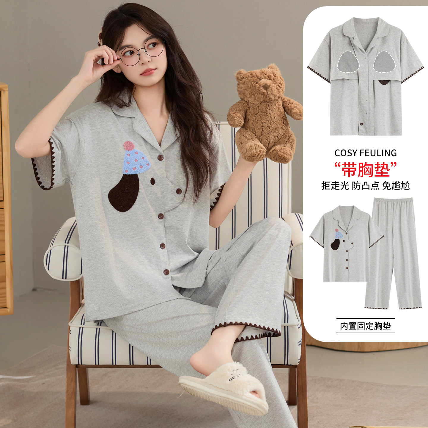 浪莎女款带胸垫抑菌爽棉睡衣2026夏季新款可爱卡通短袖长裤家居服