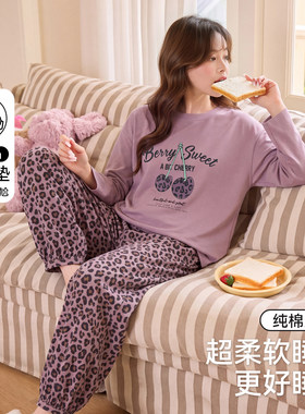 浪莎女士100%纯棉带胸垫长袖睡衣