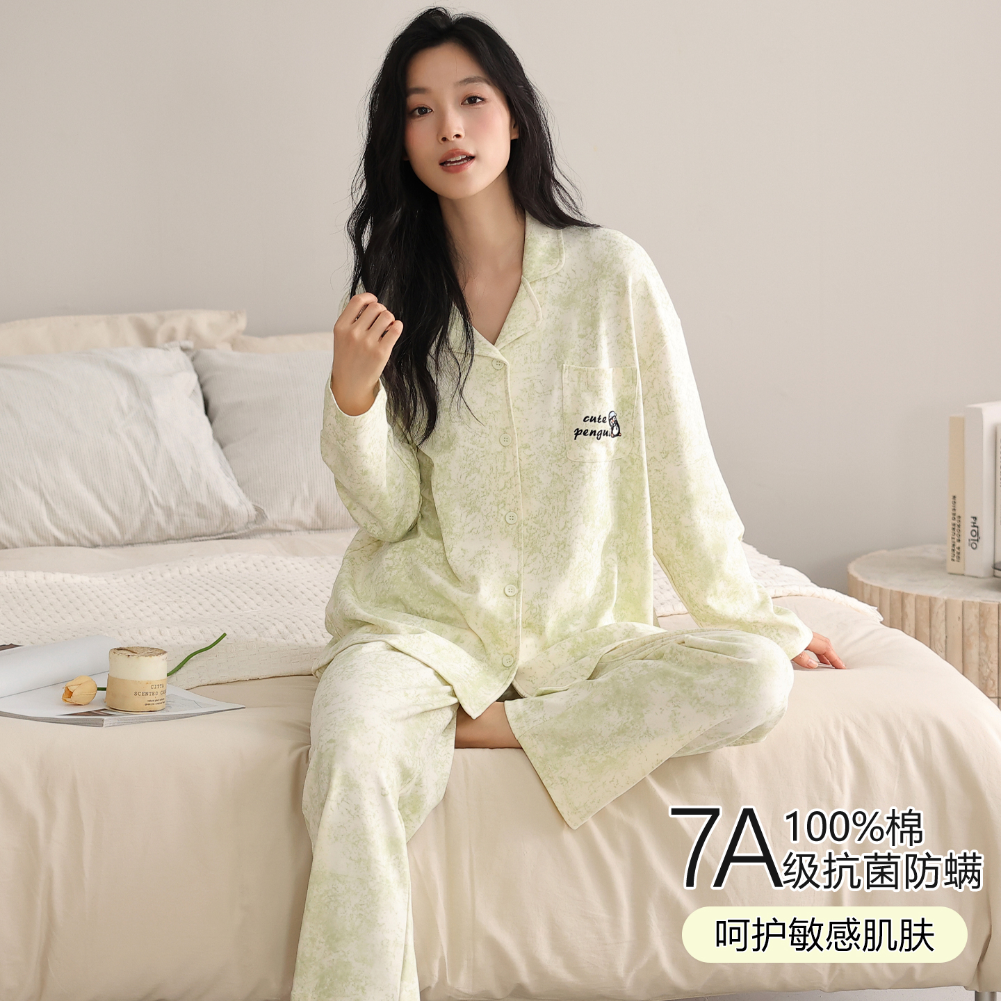 浪莎7A类抗菌纯棉睡衣女长袖套装