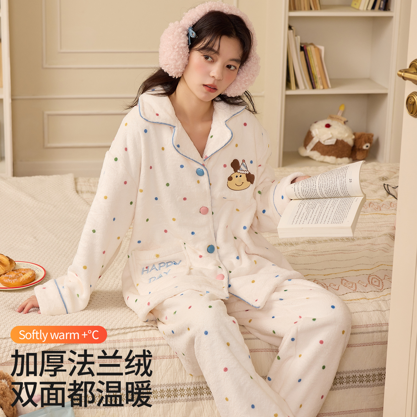 浪莎冬季加绒加厚法兰绒女士睡衣