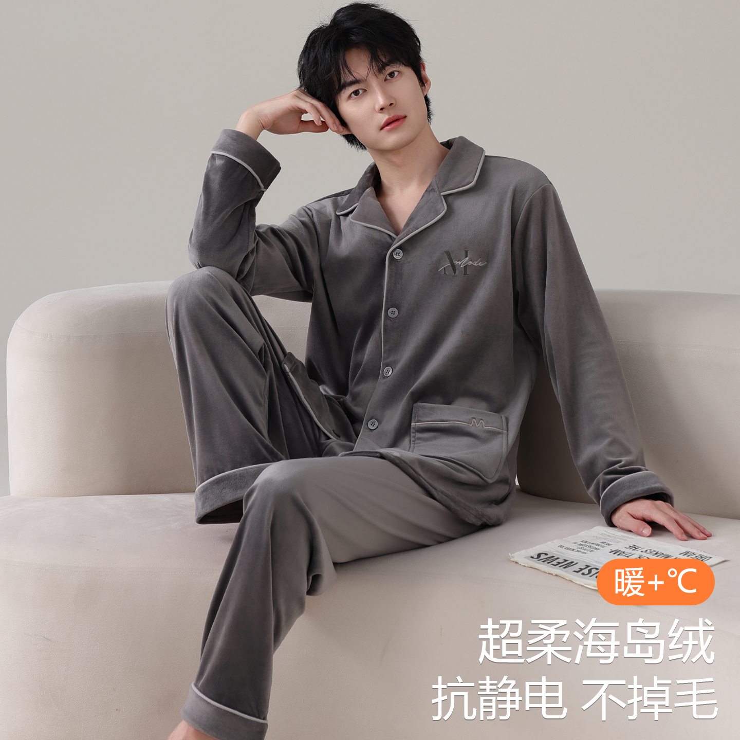 抗静电海岛绒睡衣男冬季加厚套装