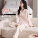 家居服套装 浪莎睡衣女款 抗菌纯棉布料100%全棉长袖 2025新款 春秋季