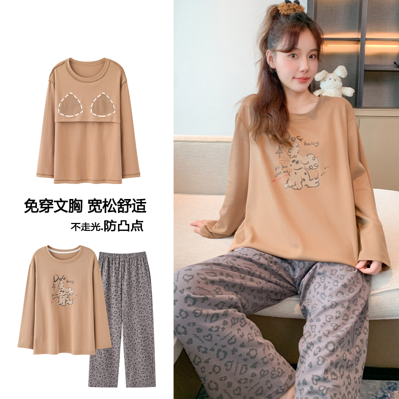 浪莎自带胸垫睡衣女纯棉长袖套装
