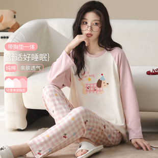浪莎睡衣女带胸垫2025新款纯棉春秋季圆领长袖可爱卡通家居服套装