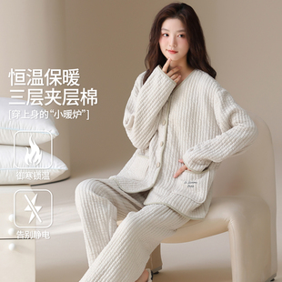 浪莎睡衣女加厚纯棉夹层套装冬季三层夹棉简约纯色开衫长袖家居服