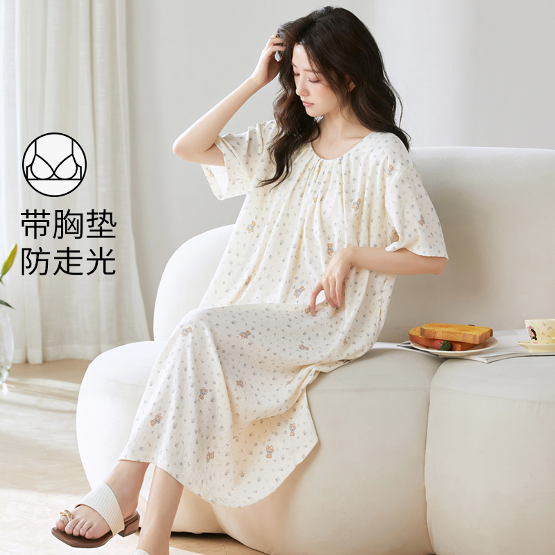 浪莎夏季云朵棉短袖睡裙女带胸垫