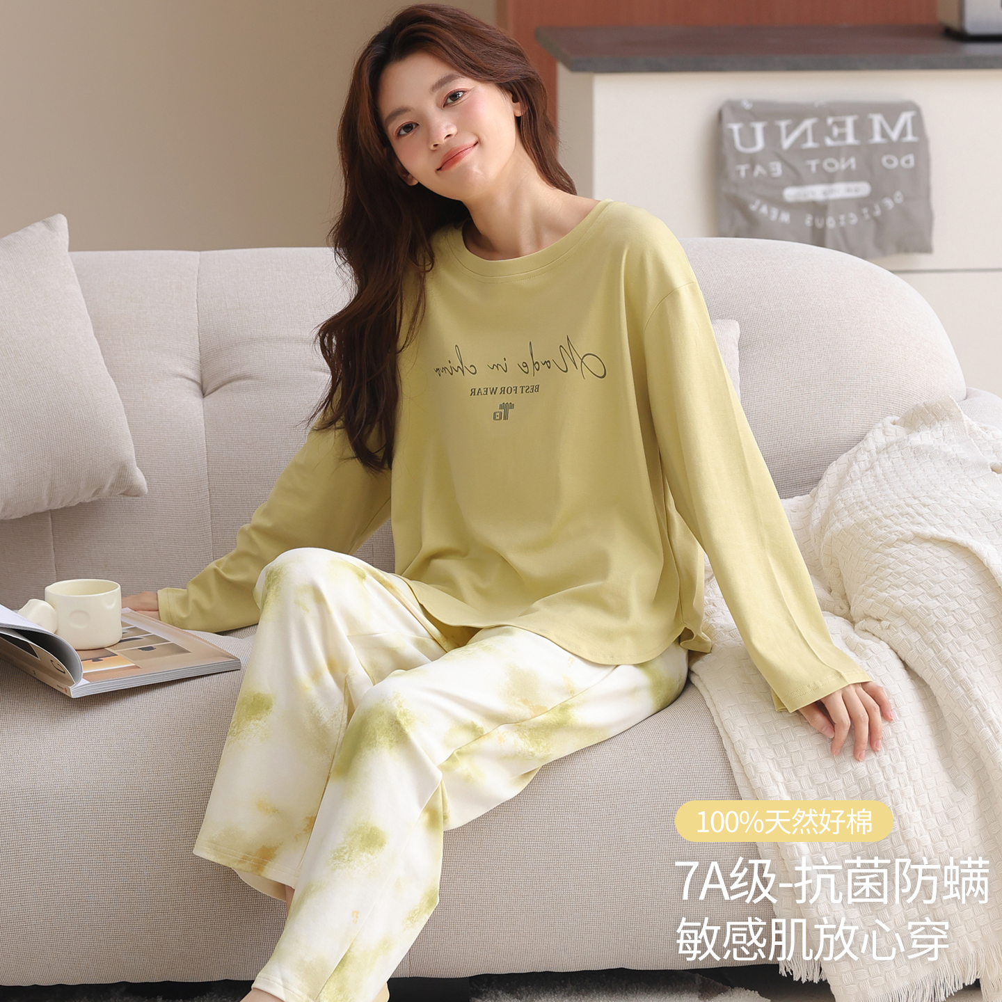 浪莎女士A类睡衣纯棉7A抗菌套装