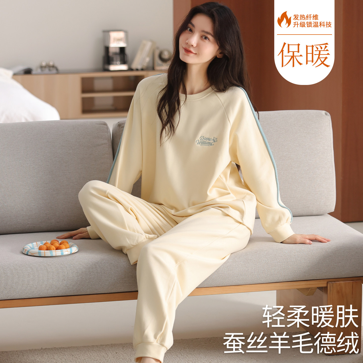 浪莎德绒睡衣女士加厚冬季长袖可外穿秋冬保暖学生圆领家居服套装