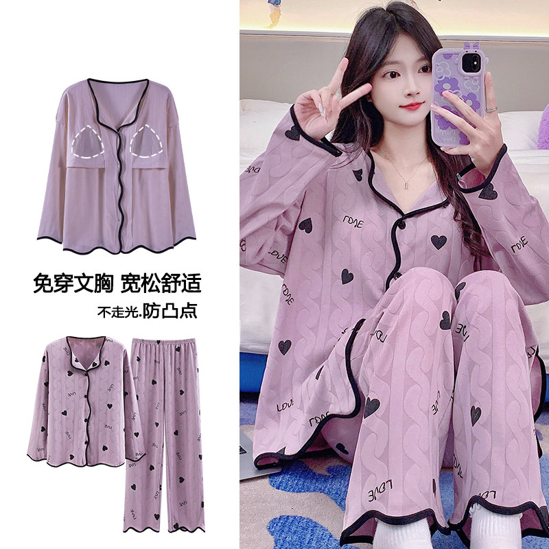 浪莎睡衣女士春秋款长袖开衫带胸垫可外穿秋季休闲宽松家居服套装,女士内衣/男士内衣/家居服,睡衣/家居服套装,淘宝优惠券,粉丝福利购,淘宝优惠卷