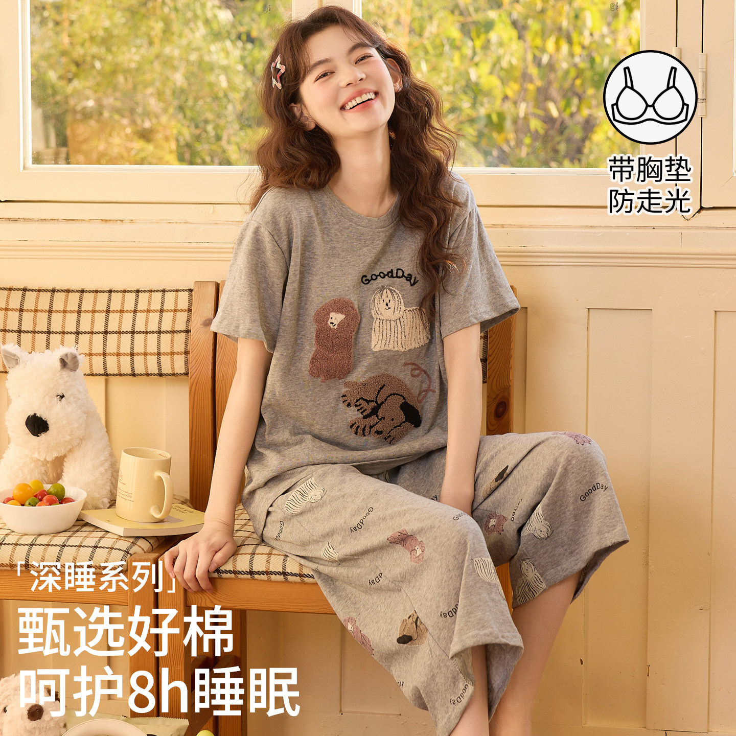 浪莎睡衣女短袖2026新款夏季带胸垫雪花棉可外穿短袖七分裤家居服