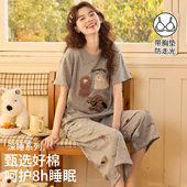 七分裤 浪莎睡衣女短袖 带胸垫雪花棉可外穿短袖 夏季 家居服 2026新款