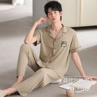 长裤 薄款 家居服套装 浪莎莫代尔睡衣男夏季 开衫 可外穿男士 短袖 大码