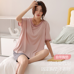 浪莎带胸垫睡衣少女夏季 凉感莫代尔短袖 甜美休闲可外穿家居服套装