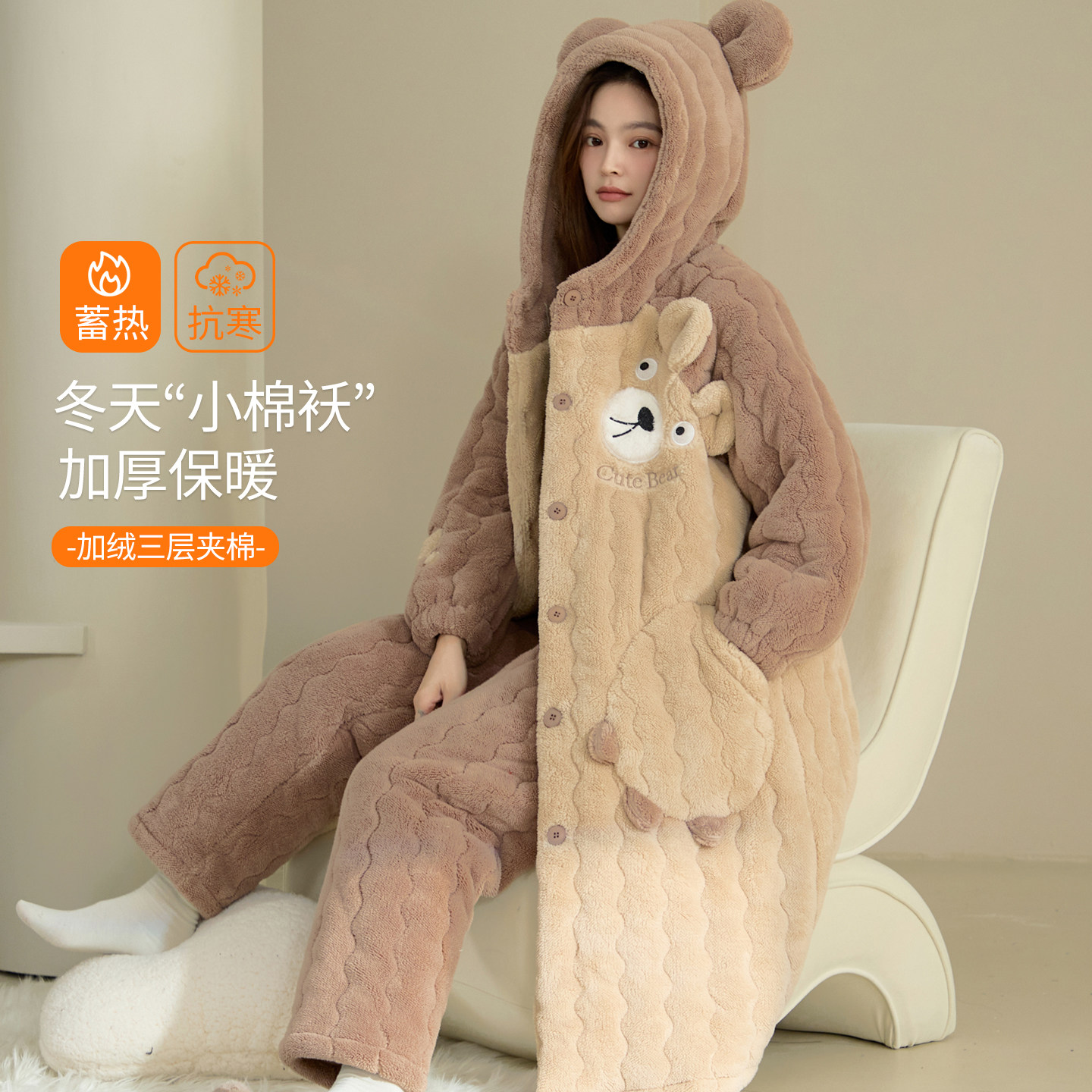 浪莎珊瑚绒夹棉睡衣女款冬季三层超厚保暖可爱卡通连帽睡袍家居服