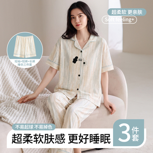 三件套可外穿休闲开衫 短袖 家居服 夏季 浪莎100%纯棉睡衣女2026新款