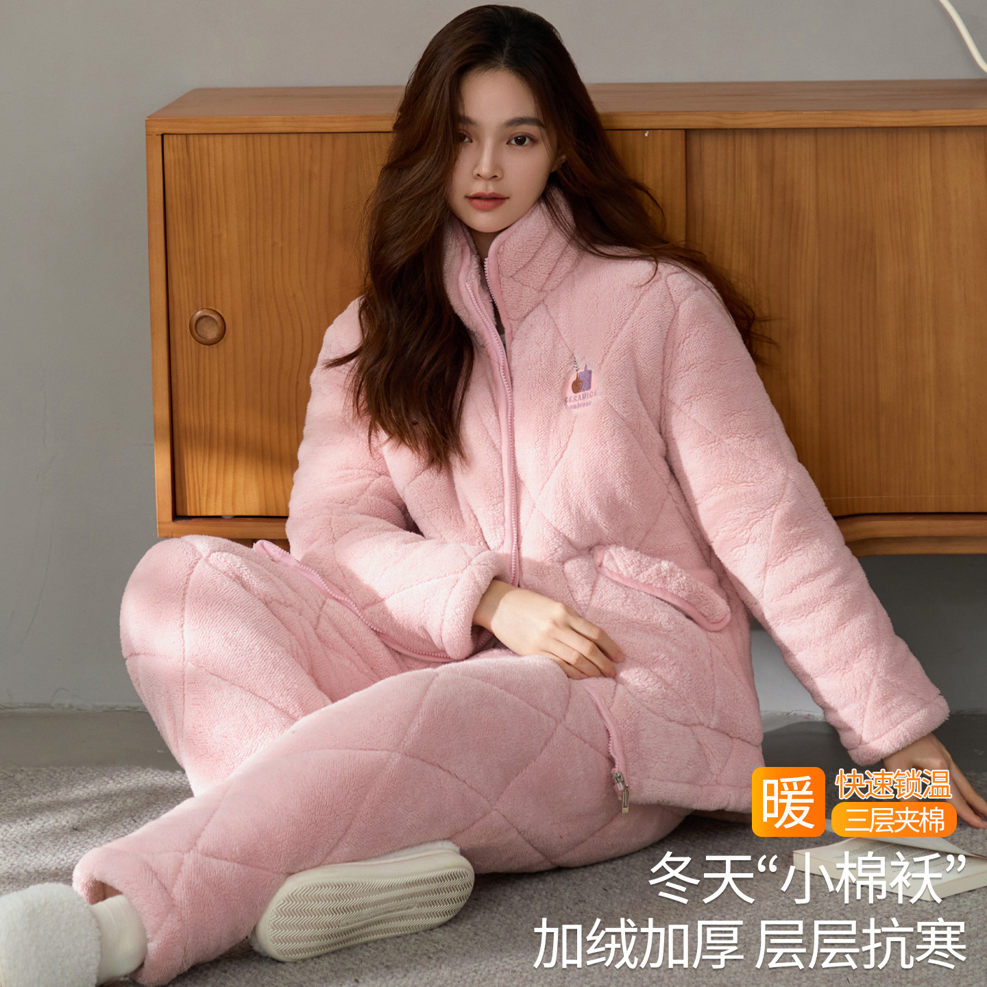 冬季睡衣女珊瑚绒三层夹棉家居服