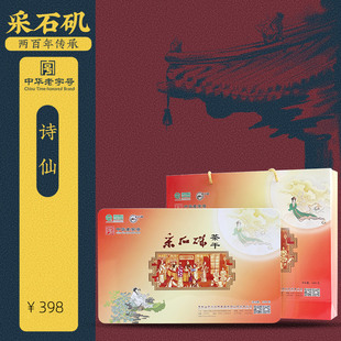 安徽马鞍山采石矶茶干诗仙礼盒豆腐干豆干送礼佳品茶点豆制品特产