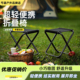 户外折叠凳便携式 钓鱼椅火车小马扎凳子露营椅子折叠椅野营小板凳