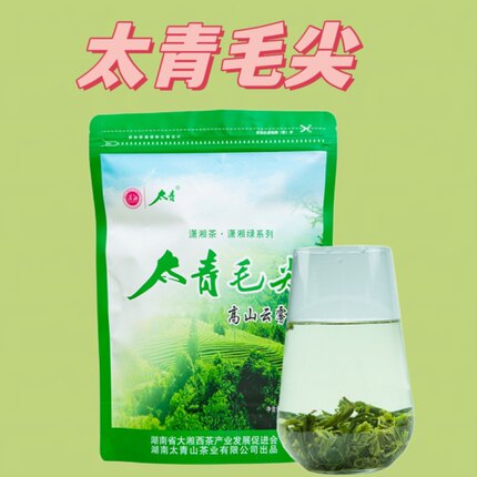 2026新茶太青毛尖高山生态云雾绿茶栗香型耐泡湖南常德特产口粮茶