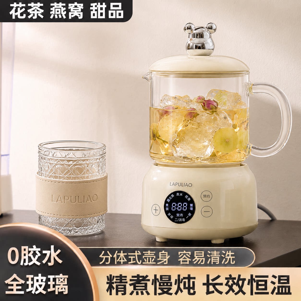 养生壶多功能家用办公室小型玻璃煮茶器花茶迷你保温水杯生日礼物图片