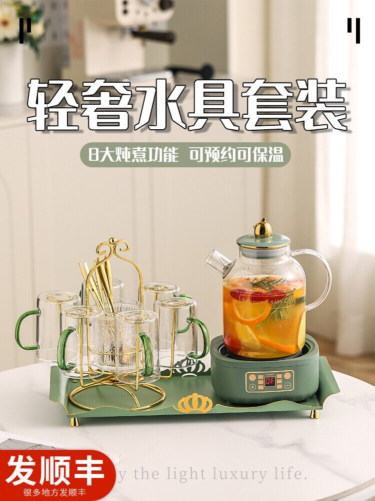 杯具套装水壶杯子轻奢客厅高档家用水杯家用玻璃杯水具茶具高级感