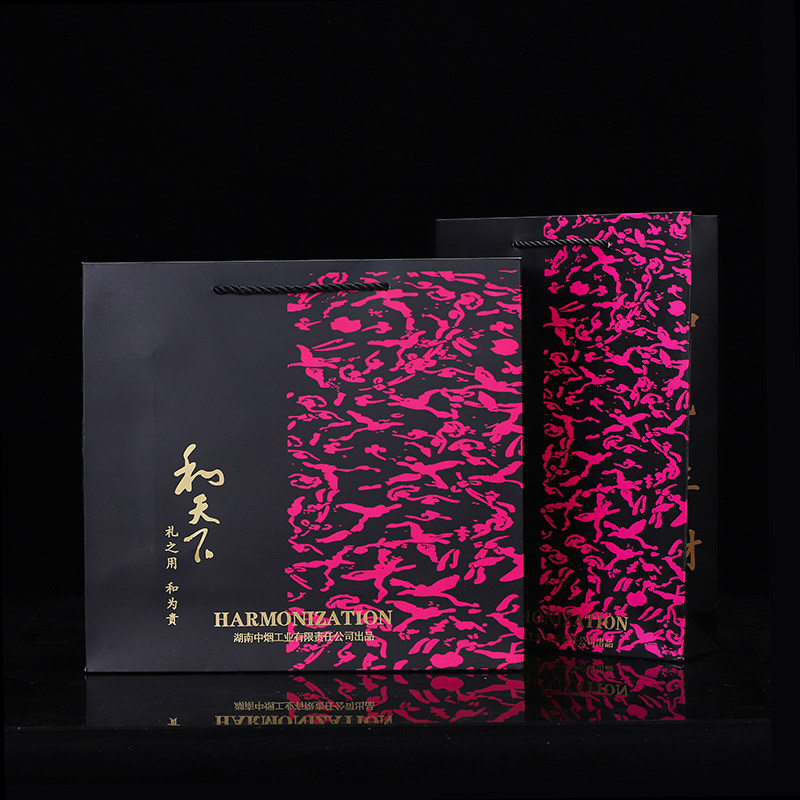 香烟礼品袋和天下手提袋中华纸袋中国烟草袋子烟酒礼品袋包装定制