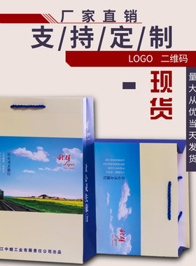 现货利群礼品袋中华手提纸袋黄鹤楼1916包装袋通用中华烟草袋子